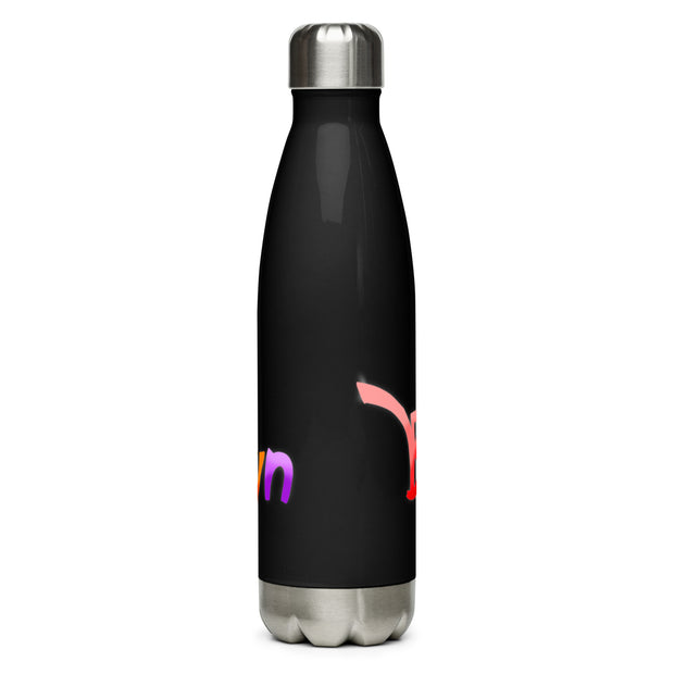 Brooklyn Girl Stainless Steel Water Bottle